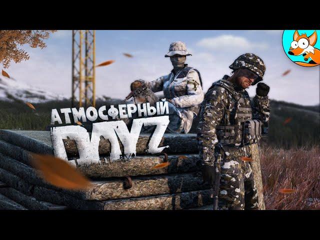 Опасная пещера на радиоактивном Намальске в DayZ