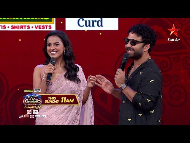 Aadivaaram with Star Maa Parivaaram | Deepavali Special | Vishwak Sen | Shraddha Srinath | Star Maa