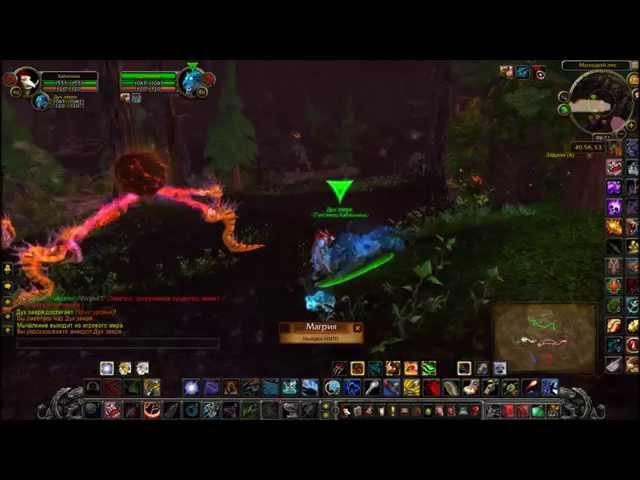 Как приручить Магрия [дух зверя] Magria wow