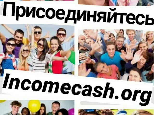 ICC СЕРВИС