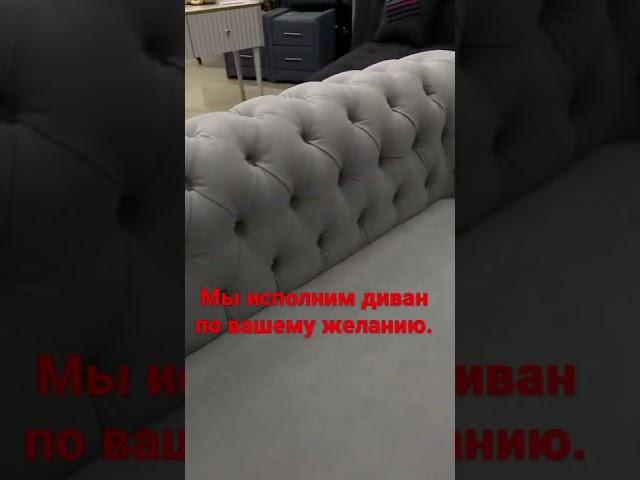 Магазин Мебели