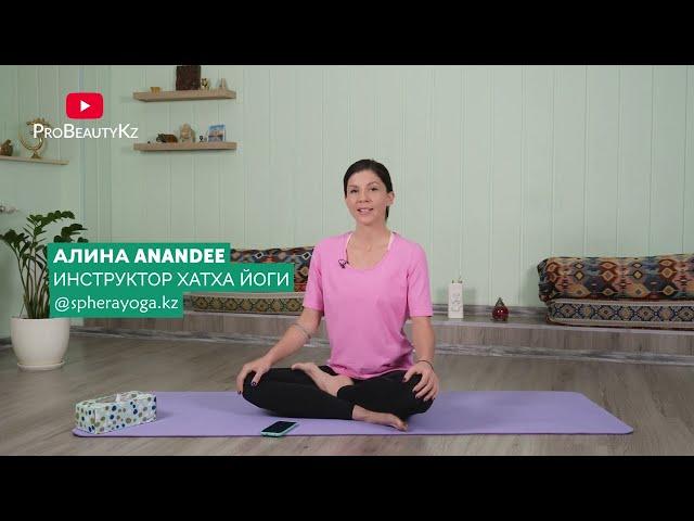 Breathing practices for HEALTH, ENERGY and BEAUTY from Alina ANANDEE. 3 effective tricks.