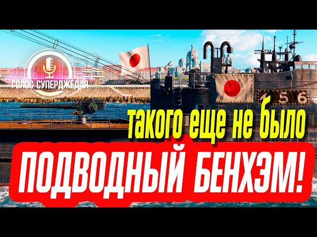  I-56 WOWS ОБЗОР: ВАГОН БОЕСПОСОБНОСТИ, МОРЕ ТОРПЕД,  ЕЩЕ И ГК!  World of Warships