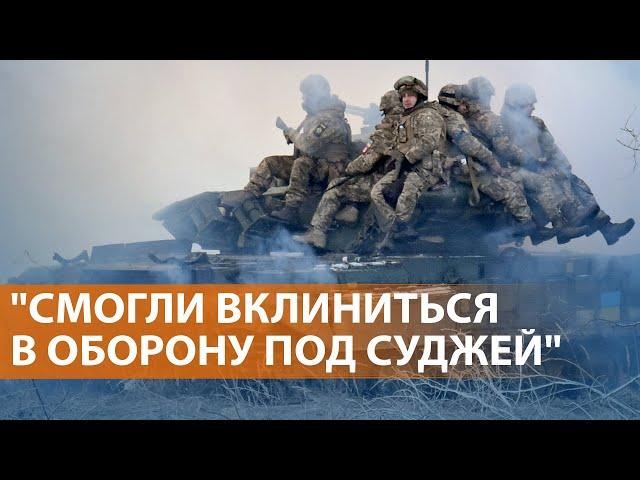 НОВОСТИ: Прорыв ВСУ в Курской области. Украина получила “Миражи”. США готовы ввести новые санкции