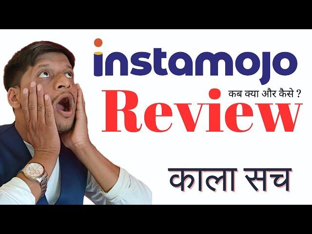 Instamojo Review: Instamojo क्या है? What is Instamojo Payment Gateway?