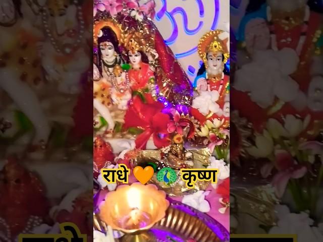 Bhagwan Ek aise dost Hai#trending#Premanand Maharaj ji#motivation#status #viral#Bhakti Marg#ytshorts