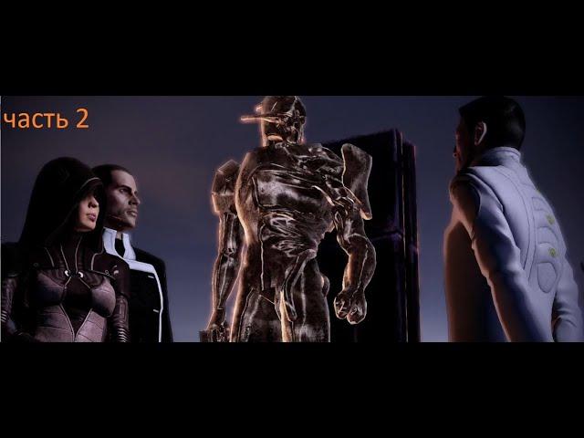 Mass Effect 2  part2\часть 2