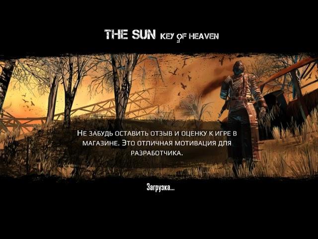 The Sun: Key of Heaven. Прохождение #6. Артефакт "Анафема" и сломанный Декодер.