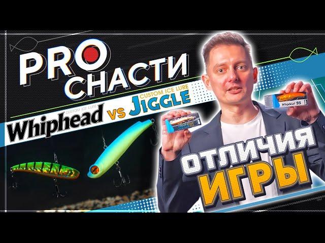 За что судаки полюбили ЭТИ ВИБЫ?! Сравниваем игру | Конкурс | #PROснасти