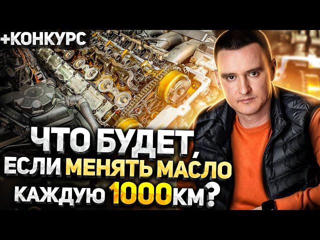 Отмоет ПАО масло лаковый налет или нет?!