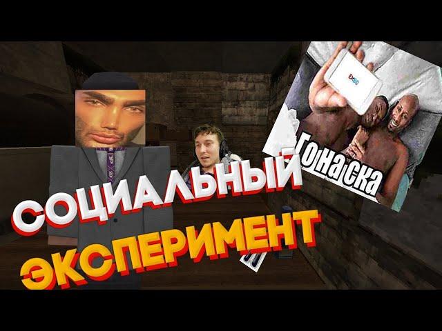 Социальный эксперимент в StalCraft!! Как люди отреагируют на песни Слава Марлоу и Моргенштерна??????