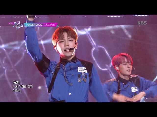 UNDER COVER - A.C.E(에이스) [뮤직뱅크 Music Bank] 20190614