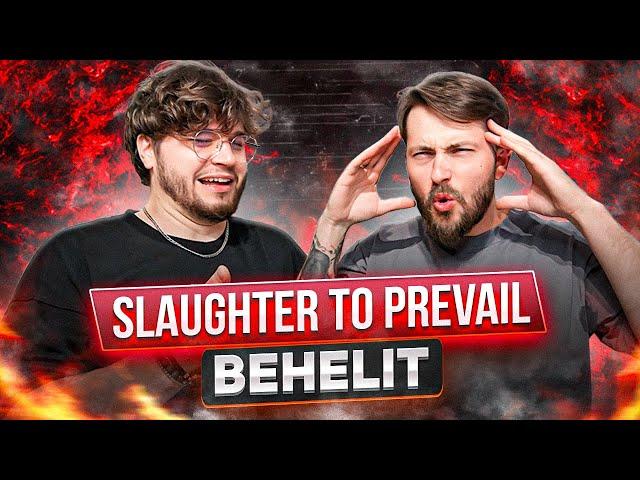 РЕАКЦИЯ МУЗЫКАНТА на SLAUGHTER TO PREVAIL - BEHELIT #slaughtertoprevail #alexterrible