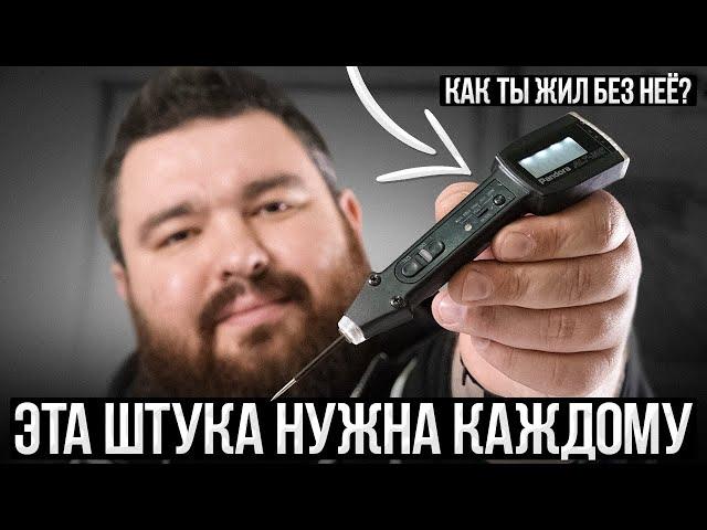 ЧУДО ПРИБОР ДЛЯ КАЖДОГО АВТОЭЛЕКТРИКА