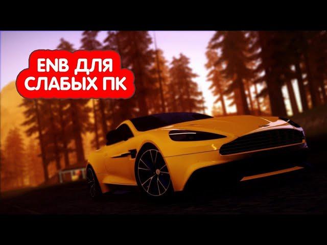 Обзор Enb для Мта в 2021 году!