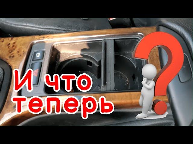 Practical replacement of cup holder curtains for BMW X5 e53