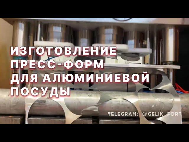 Конвейер По Производству Контейнеров Из Алюминиевой