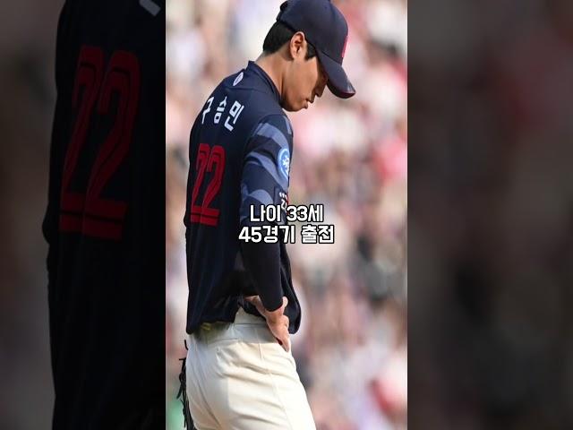 롯데 자이언츠 선수 중 성적 안 좋은 선수 연봉 순위 TOP5 #shorts #kbo #top #야구 #한국