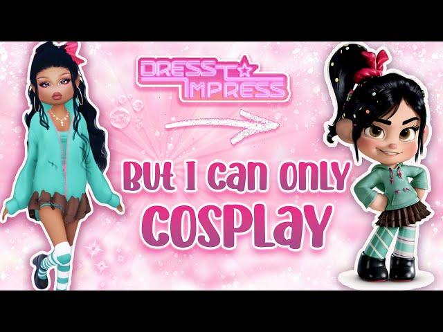 DRESS TO IMPRESS but I CAN ONLY COSPLAY CARTOON CHARACTERS | roblox 