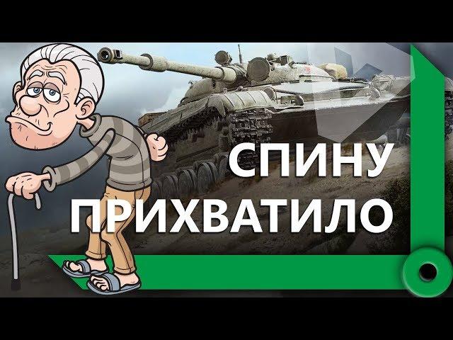 КОРМОВЧАНЕ ПОТЕЮТ / МАКС ТОП-ЛТВОД / СТРАЙК ПРАВДУ РУБИТ / WORLD OF TANKS