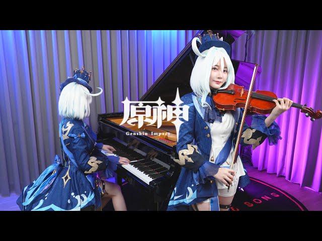 Genshin Impact「輕漣 La vaguelette」Piano & Violin Cover Furina Theme Ru's Piano x Kathie Violin