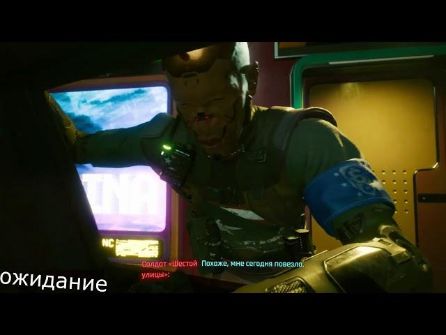 Как я поиграл в Cyberpunk 2077