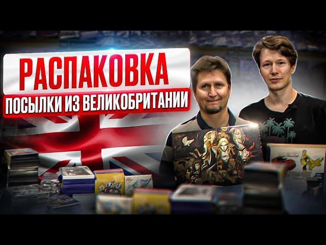 Распаковка коробки из Великобритании, посылка, ретро-консоли, игры и аксессуары в магазине денди.