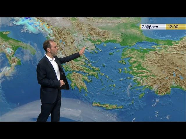 Δελτίο Καιρού | 11/12/2024 | ΕΡΤ