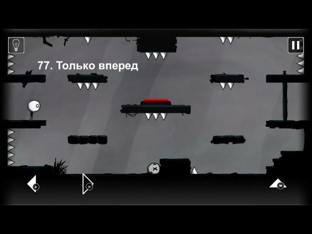 That Level Again  уровень 77 Только вперед