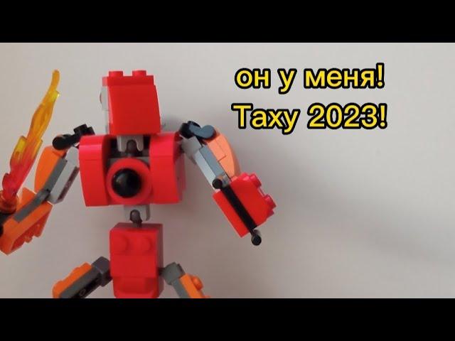 Я СОБРАЛ ЛЕГО БИОНИКЛ ТАХУ 2023!!!  /  I have collected lego bionicle Tahu 2023!!!