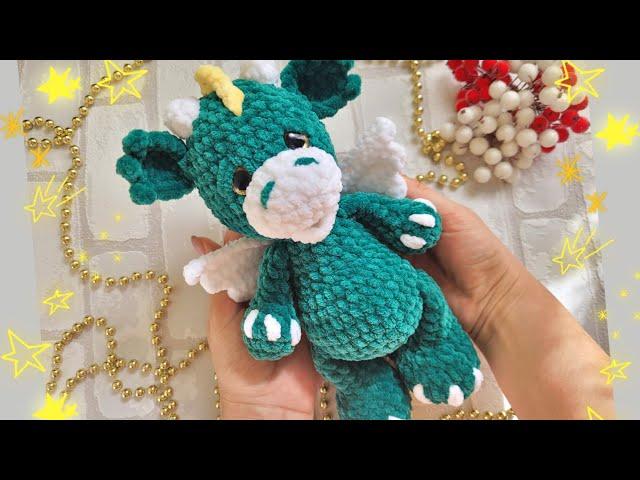 ДРАКОНЧИК ВЯЗАНЫЙ КРЮЧКОМ ИЗ ПЛЮШЕВОЙ ПРЯЖИ crochet dragongehäkelter Drache