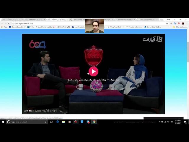 44- رفع مشکل راست به چپ در قالب WordPress توسط سعید طوفانی