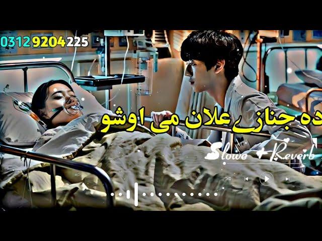 Da Janaze Ilahan Me Osho Sad Pashto Tappy Pashto New Songs | Slowed Reverb  | 2023 | ‎@SanaTypist