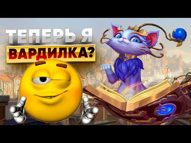 ТОП 1 ЮМИ ЕВРОПЫ? | WILD RIFT