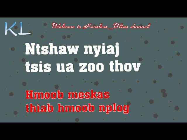 Ntshaw nyiaj tsis ua zoo thov 12/11/2020