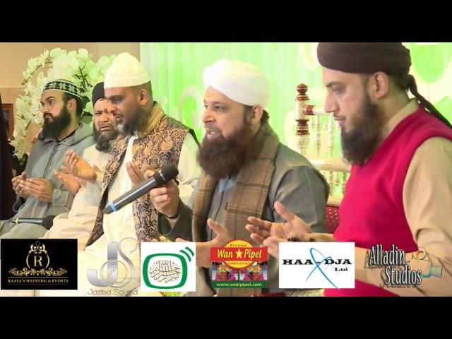 Hazrat Owais Qadri @ Moskee Noeroel Islam Den Haag 4 feb 2018