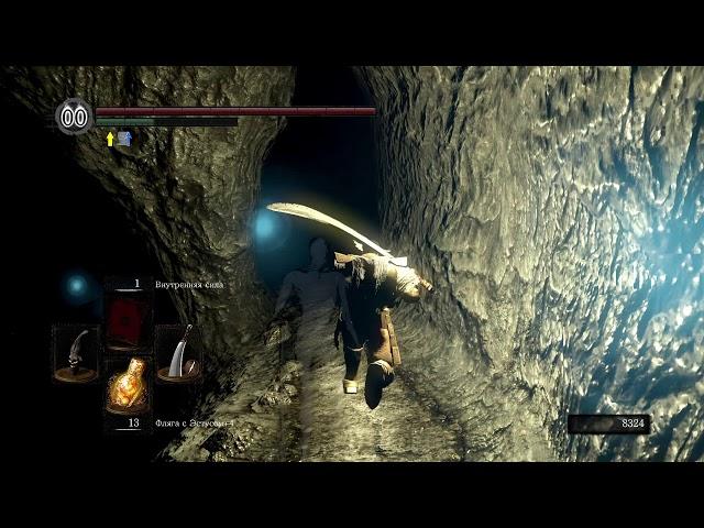 Кольцо серебряного змея без лишних телодвижений - DARK SOULS: Remastered