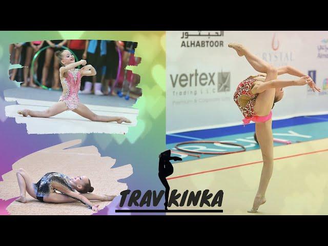 ТРАВКИНА УЛЬЯНА - МОИ УПРАЖНЕНИЯ БП| 2015 - 2017гг. - TRAVKINA ULYANA| MY  W/A 2015-2017