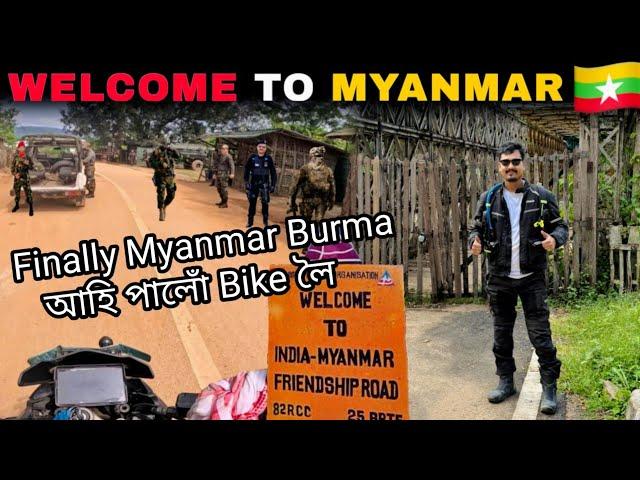 Border ত Problem  Finally Myanmar Burma ahi palu Basanti লৈ | Ep. 6