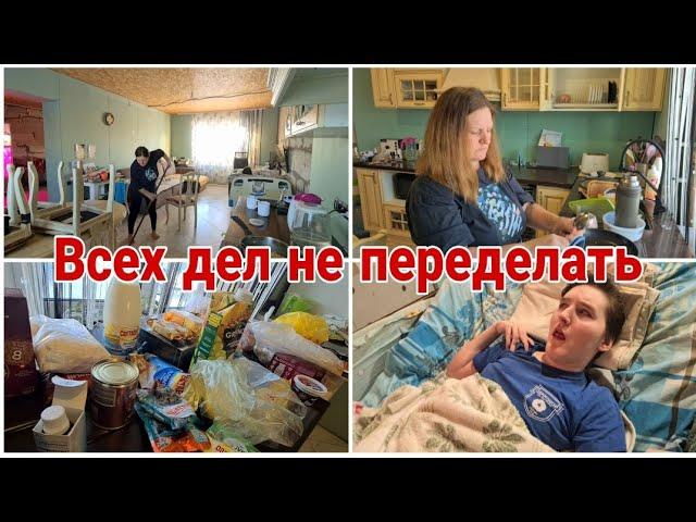 Большая уборка в доме. Продукты из ЧИЖИКА, сколько денег потратили. Семейный ВЛОГ