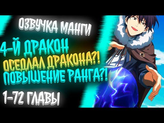 ДРАКОНИЙ РЫЦАРЬ НАКОНЕЦ-ТО ОСЕДЛАЛ ДРАКОНА И НАШЁЛ НОВОЕ ЯЙЦО..А ТАКЖЕ УЗНАЛ О ДРЕВНИХ БОГАХ..