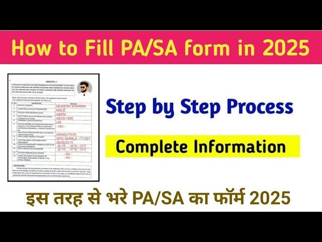 How to fill up PA/SA Form 2025! GDS, MTS, & PM/MG to PA/SA! How to fill the form. @PostalStudy