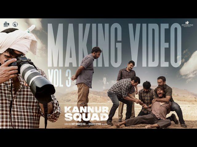 Kannur Squad BTS - Volume 3 | Making Video | Mammootty , Roby Varghese Raj | Mammootty Kampany