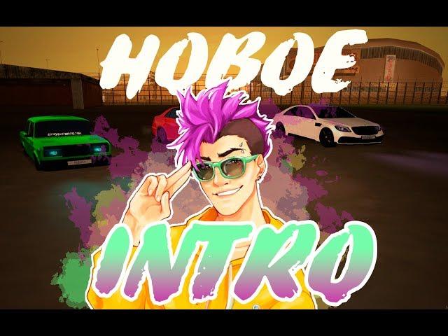 МОЕ НОВОЕ INTRO ДЛЯ КАНАЛА | PODDONOK PLAY