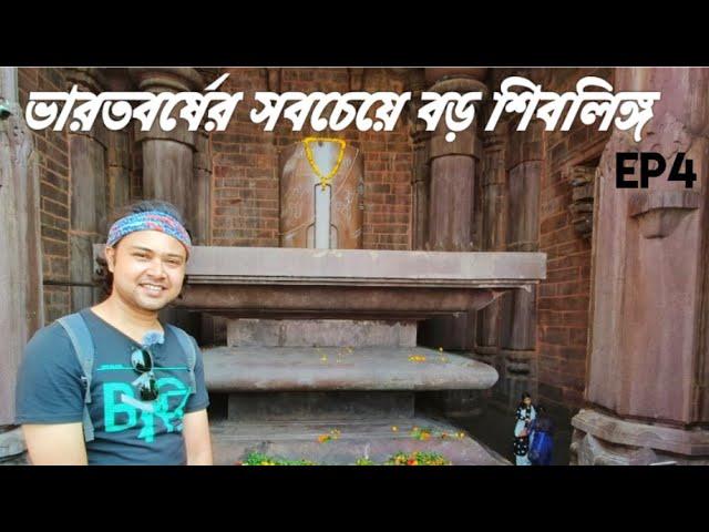 ভোজেশ্বর মহাদেব মন্দির ভোপাল | EP4 | Kolkata to Ujjain solo ride with Dominar 250