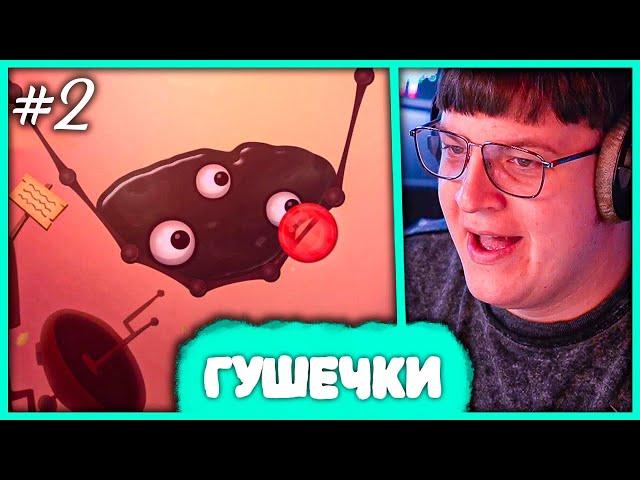 [ #2 ] Пятёрка играет в World of Goo 2  Продолжение Прохождения