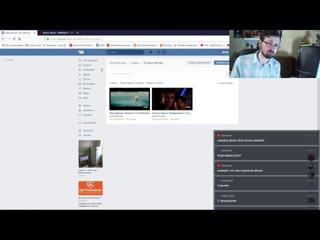 Стрим, который забанят. Ревизия старых обзоров Cynic Mansion.
