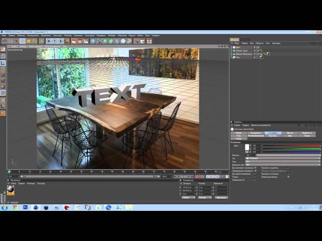Реалистичный 3д текст CINEMA4D