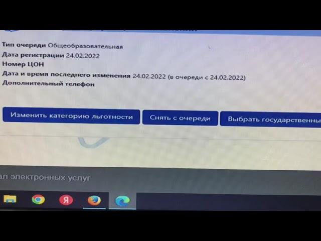 Получить направление в детский сад Алматы қаласы бойынша Балабақшаға жолдама алу
