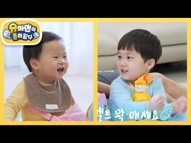 [김준호네] 집에서 만든 풍선 방방으로 신난 은우정우 [슈퍼맨이 돌아왔다/The Return of Superman] | KBS 241211 방송